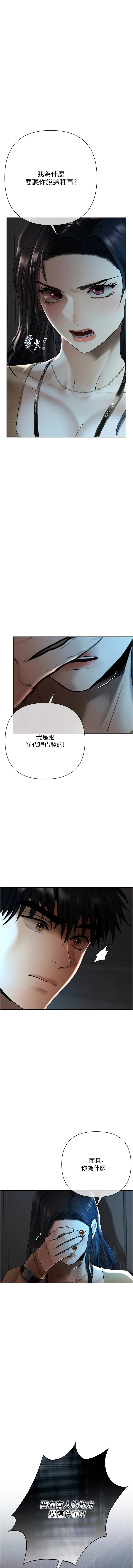 หน้า 82