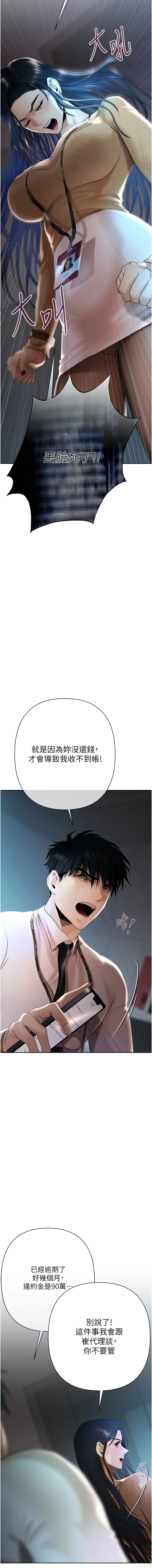 หน้า 83