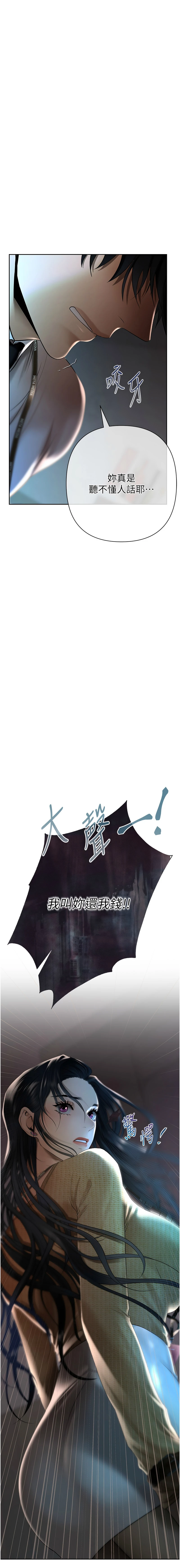 หน้า 84