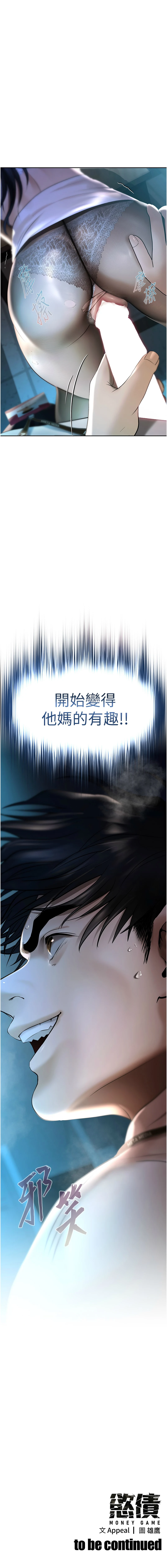 หน้า 91
