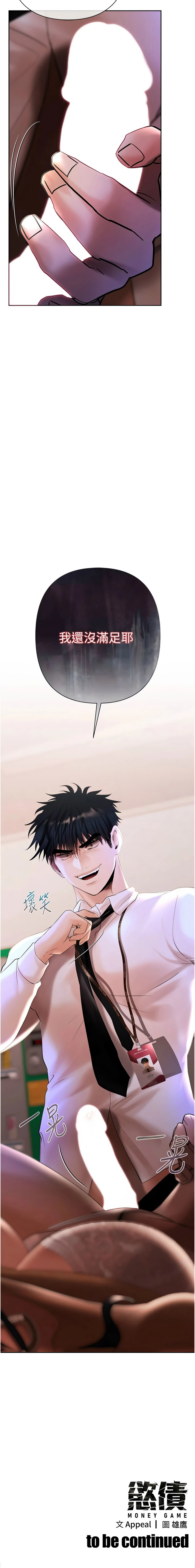 หน้า 109