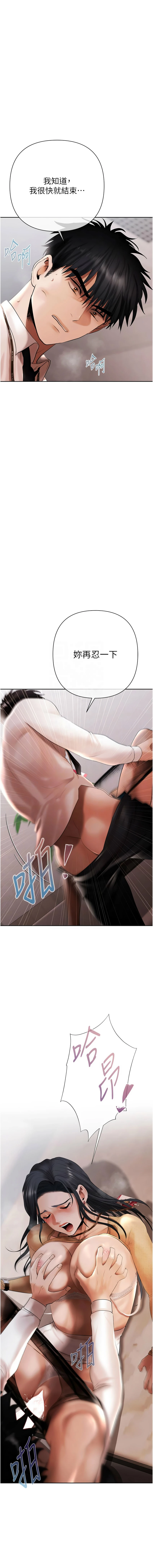 หน้า 114
