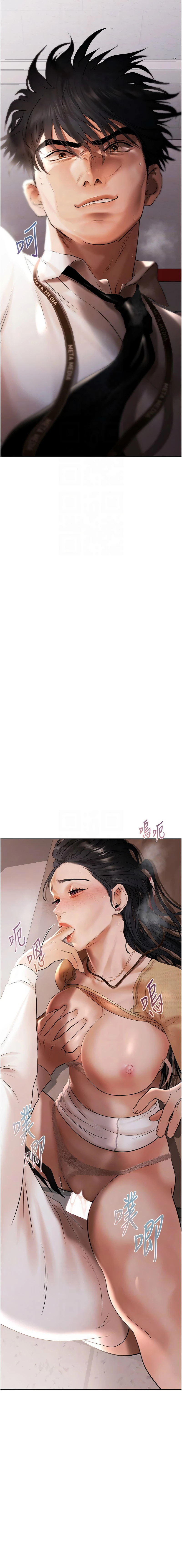 หน้า 117