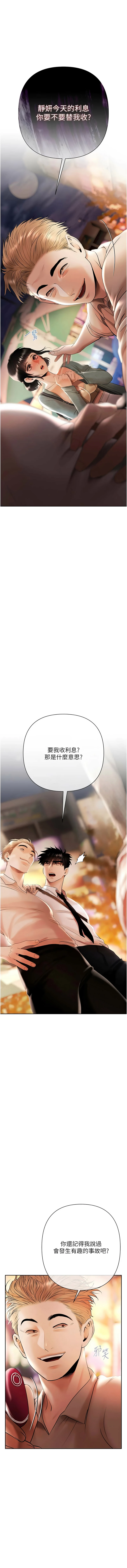 หน้า 132