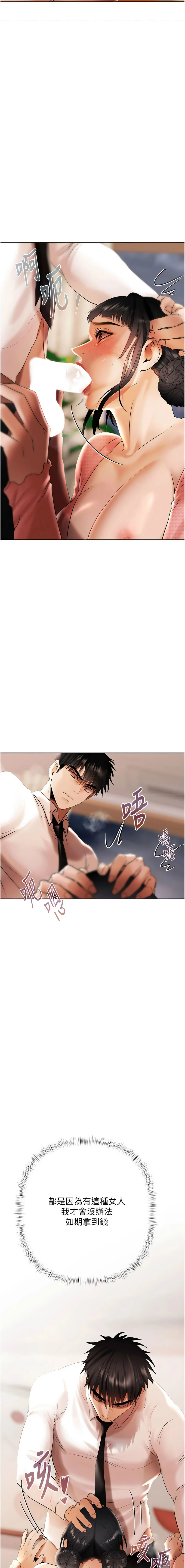 หน้า 144