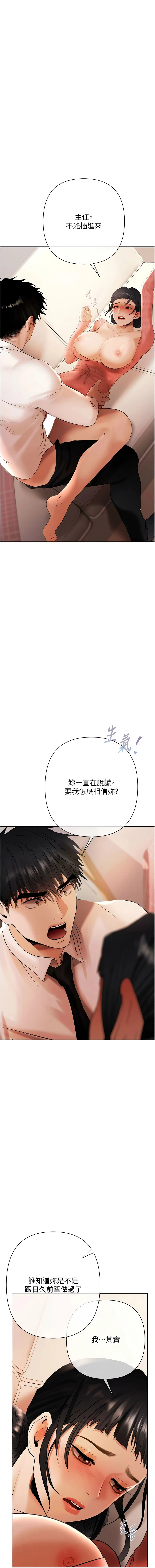 หน้า 148
