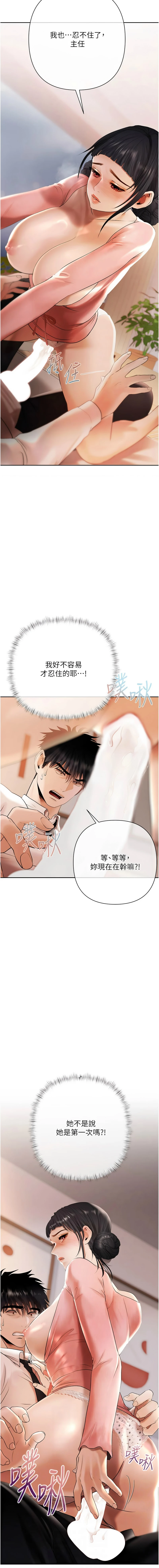 หน้า 157