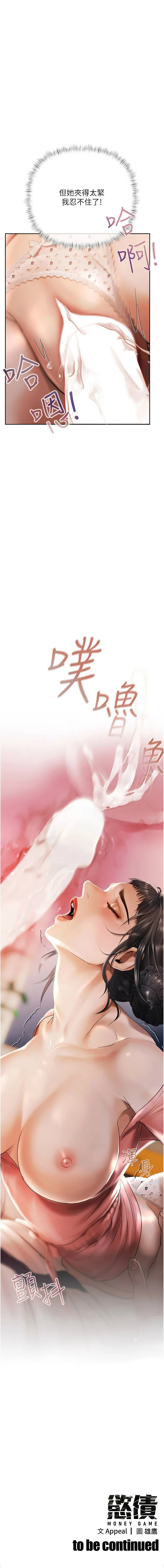 หน้า 167