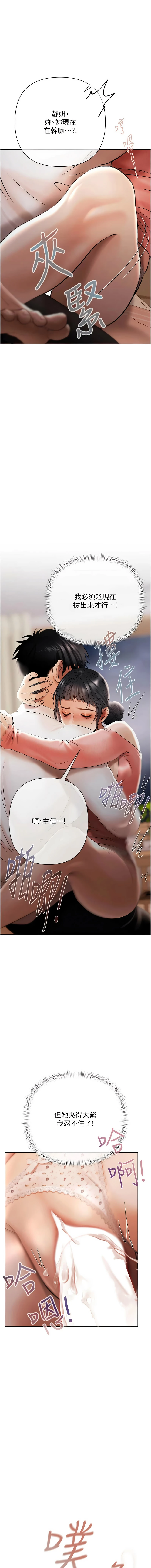 หน้า 168