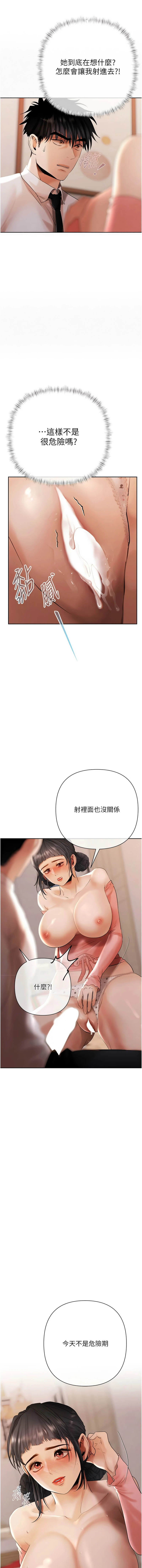 หน้า 170