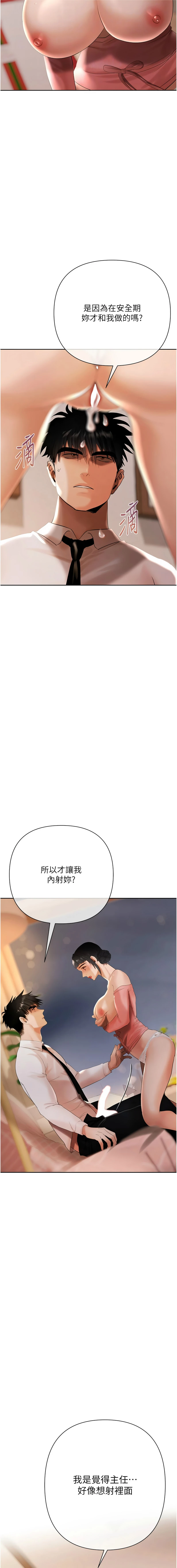 หน้า 171