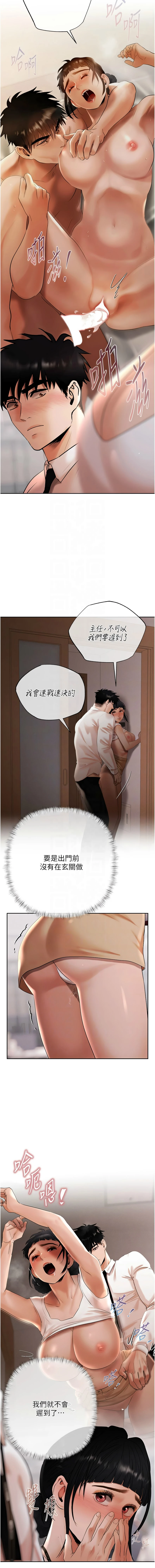 หน้า 178