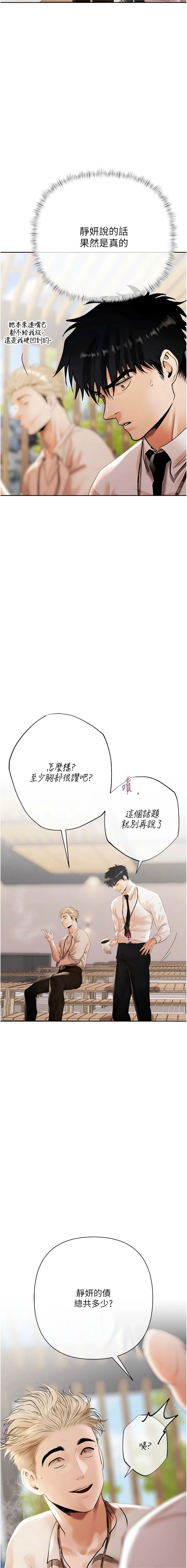 หน้า 180