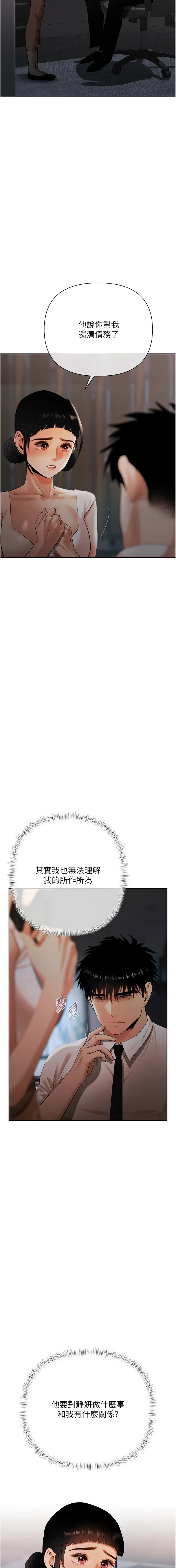 หน้า 182