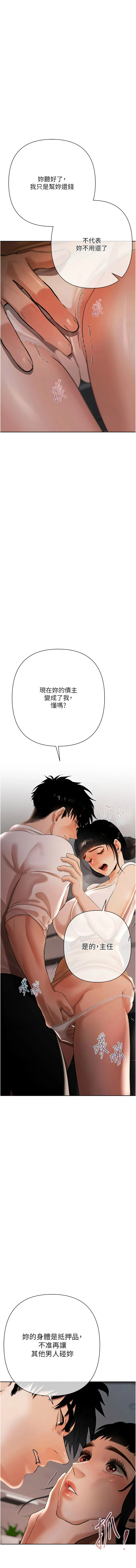 หน้า 184