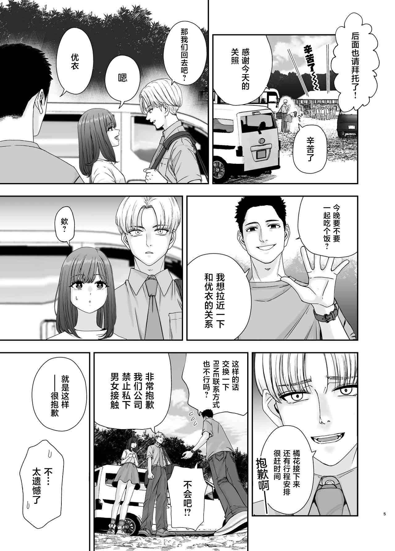 หน้า 5