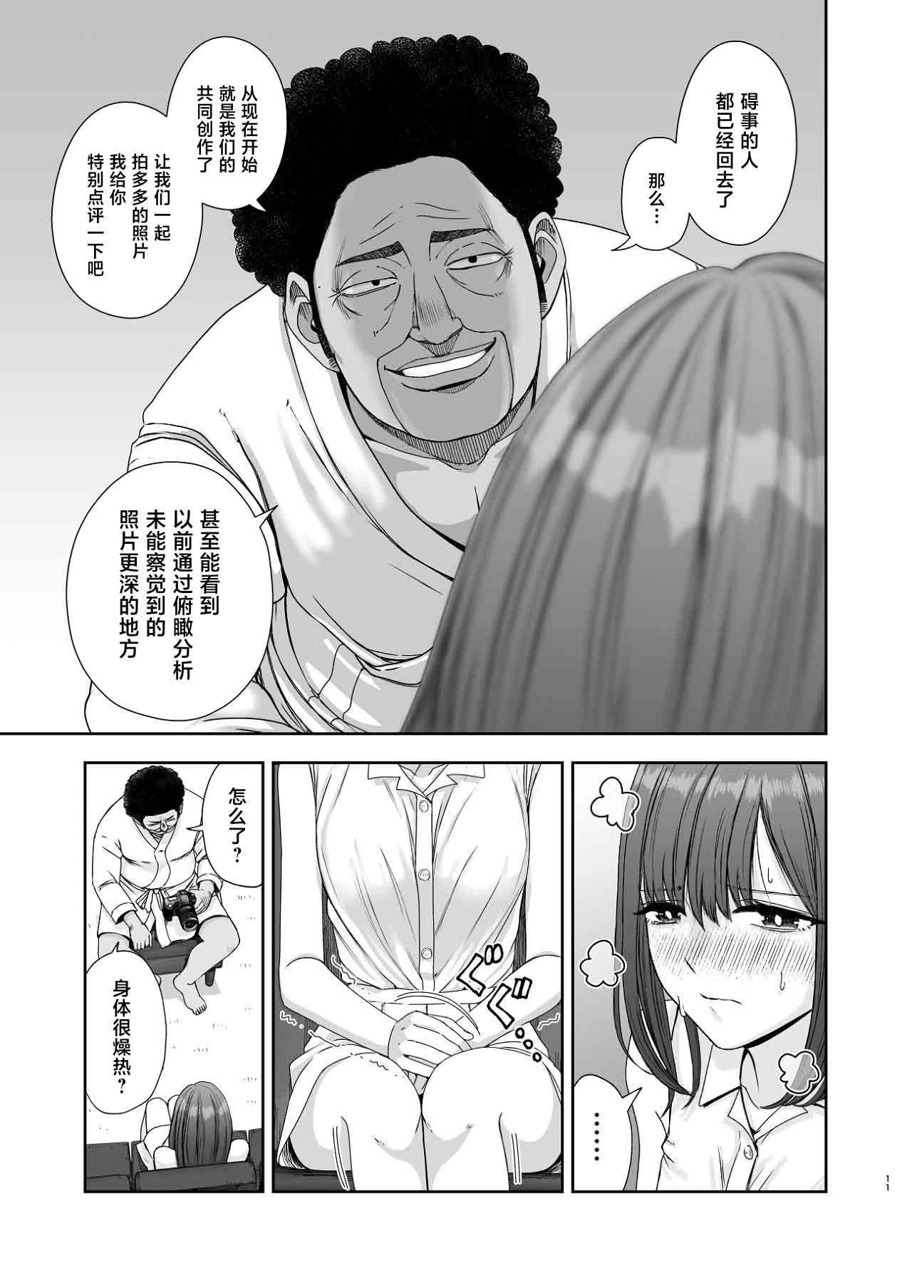 หน้า 11