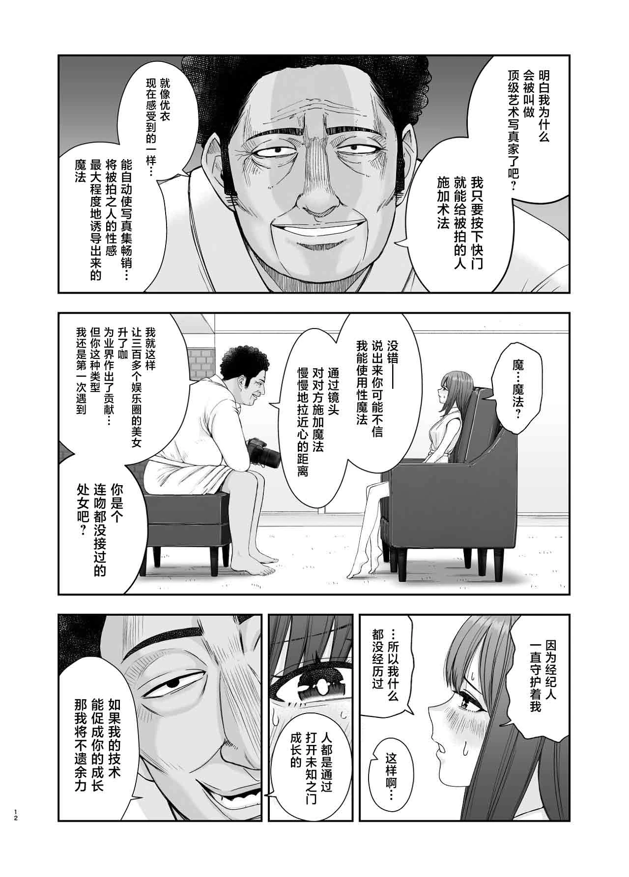 หน้า 12