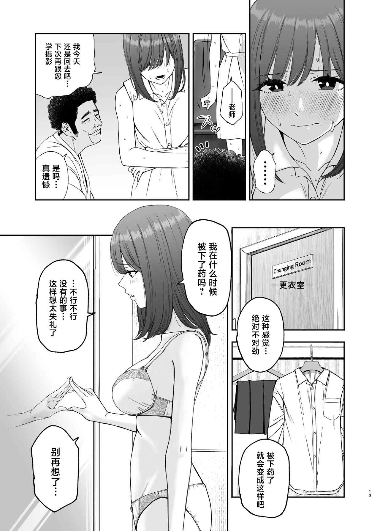 หน้า 13