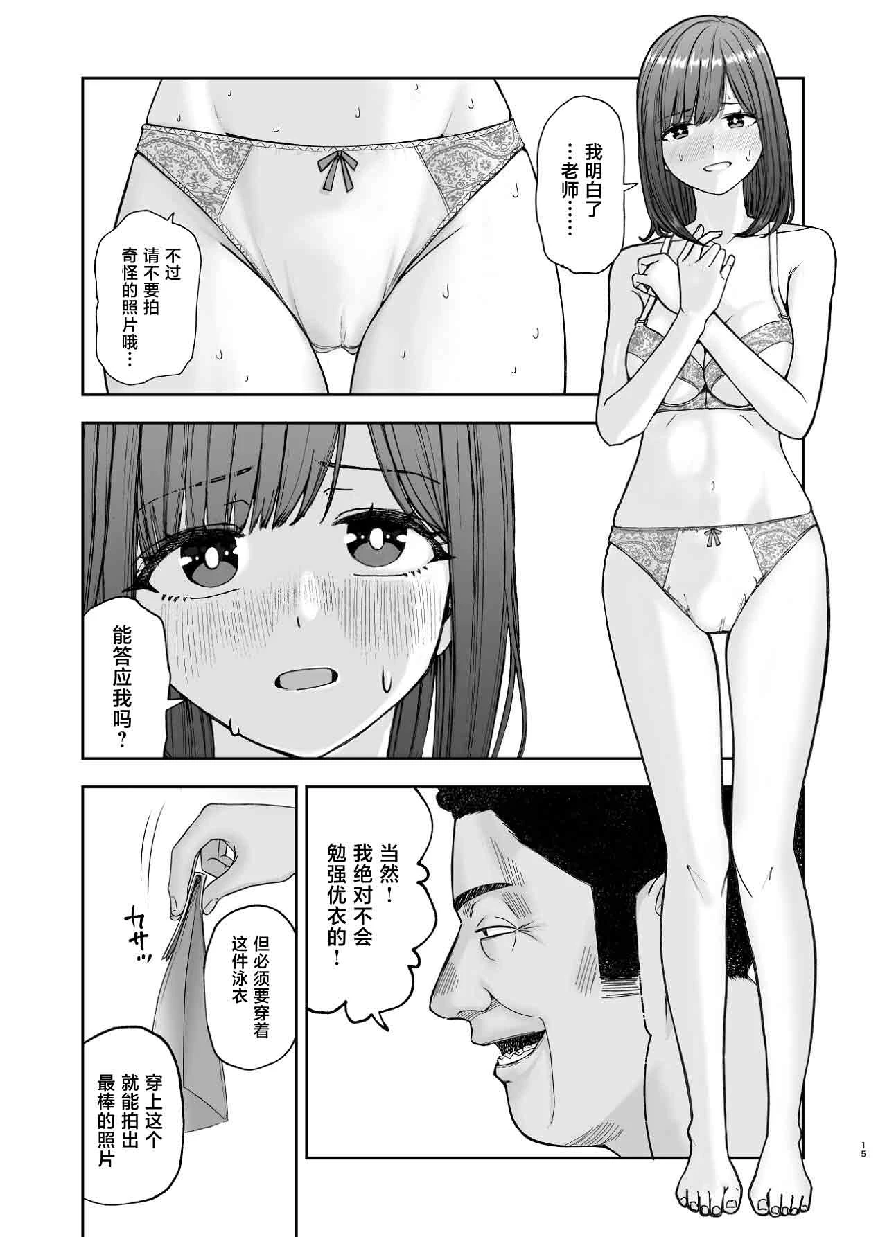 หน้า 15