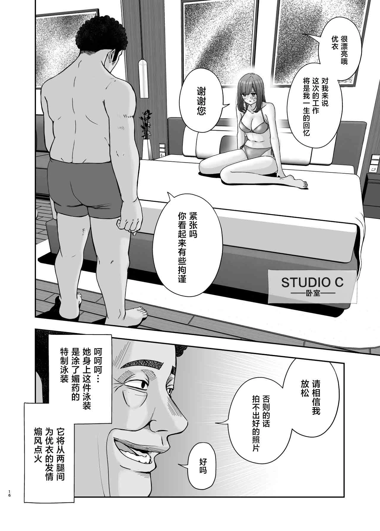 หน้า 16