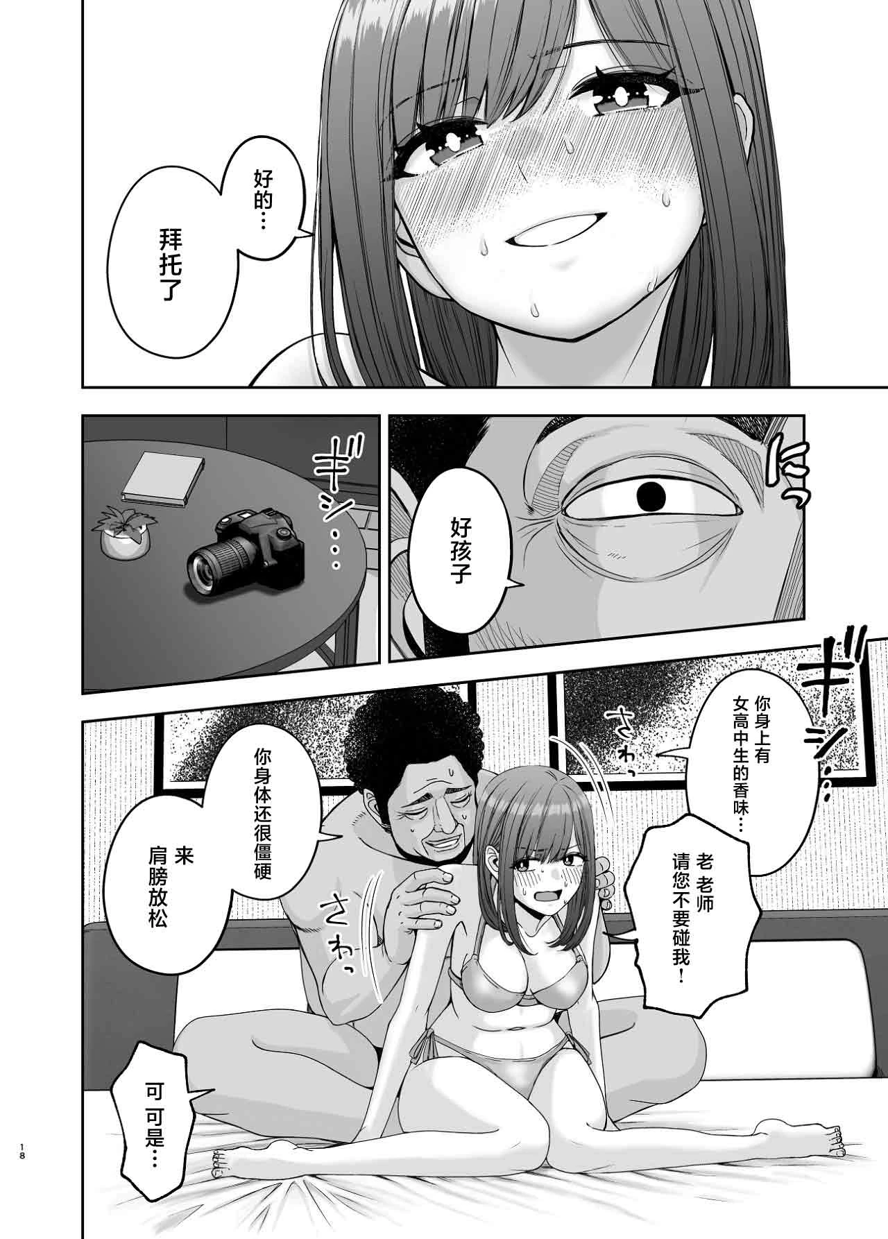 หน้า 18