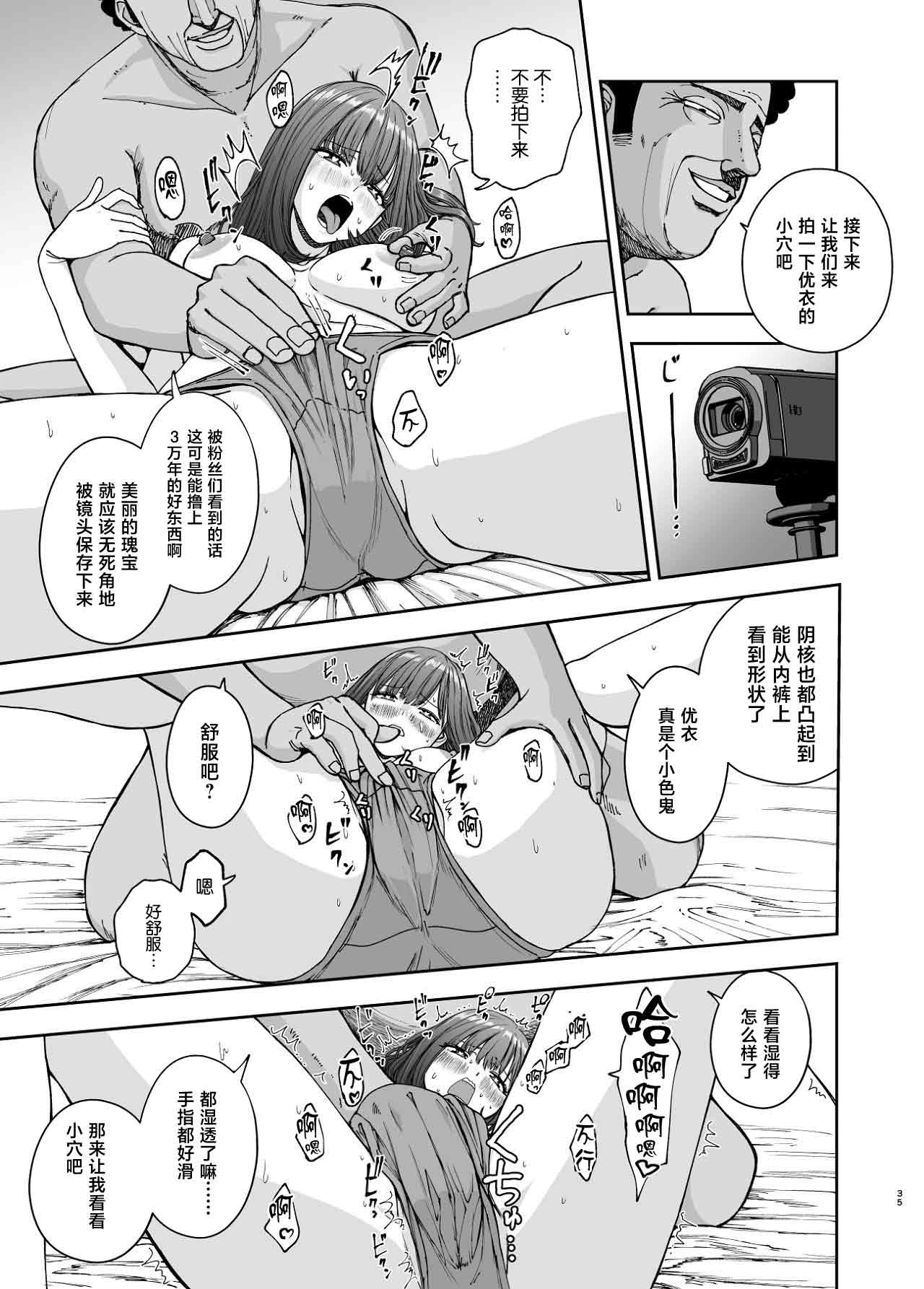 หน้า 35