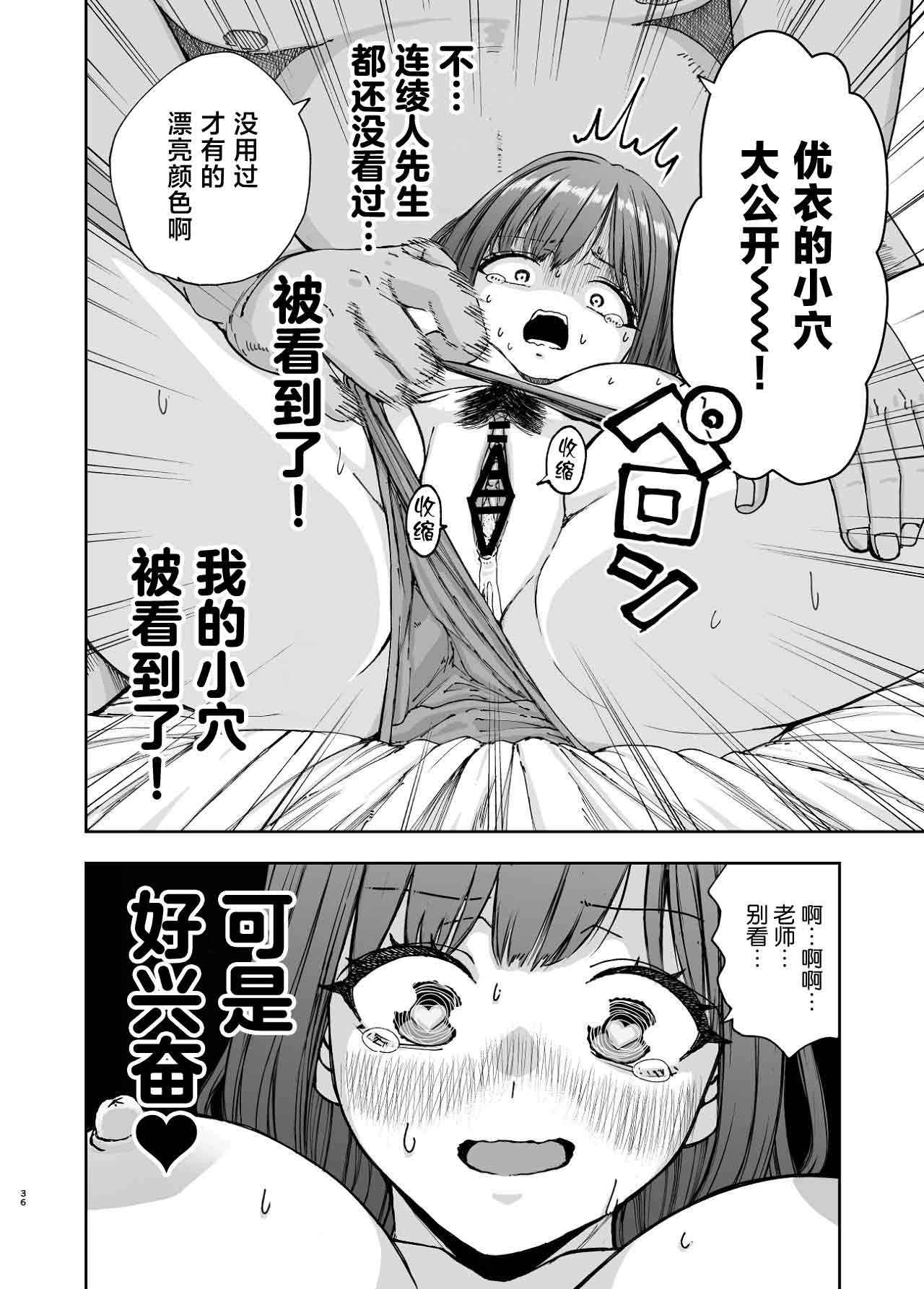 หน้า 36