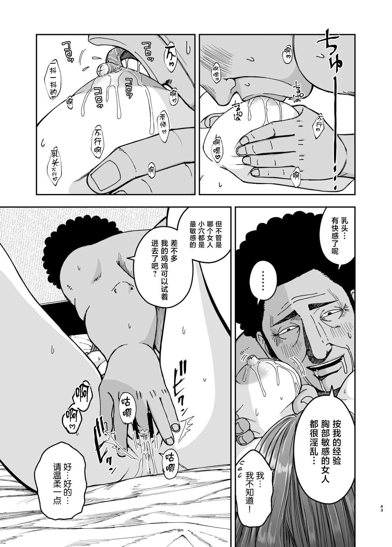 หน้า 43