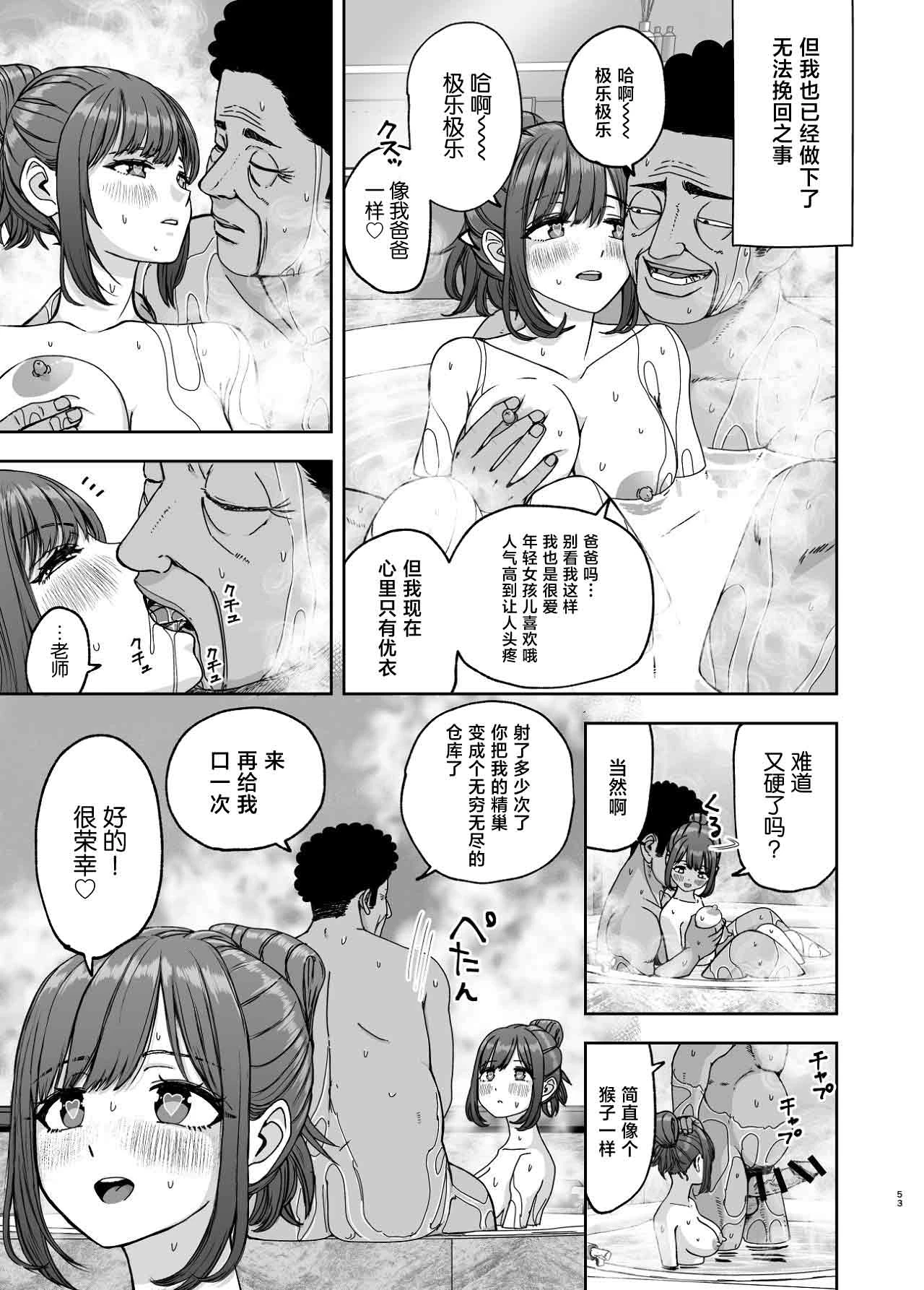 หน้า 53