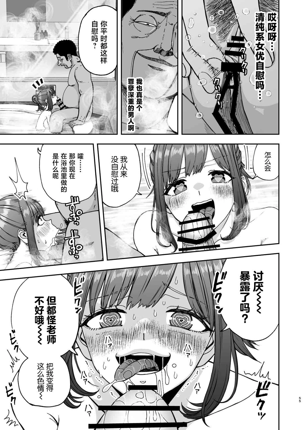 หน้า 55