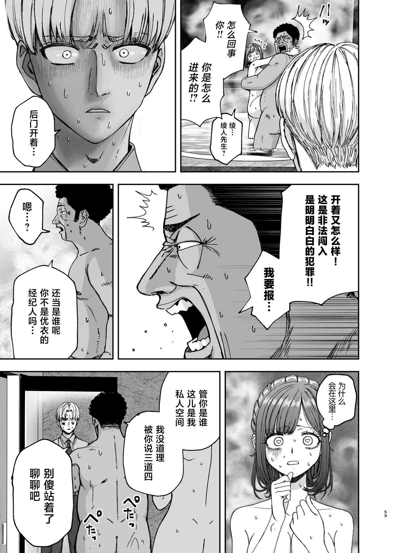 หน้า 59