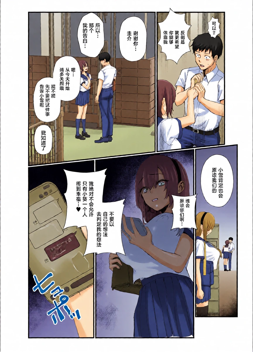 หน้า 15