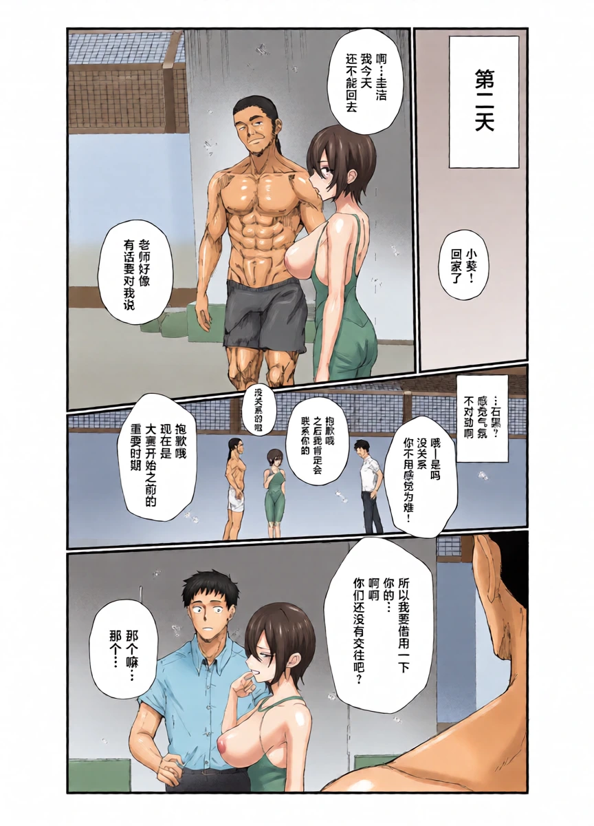 หน้า 16