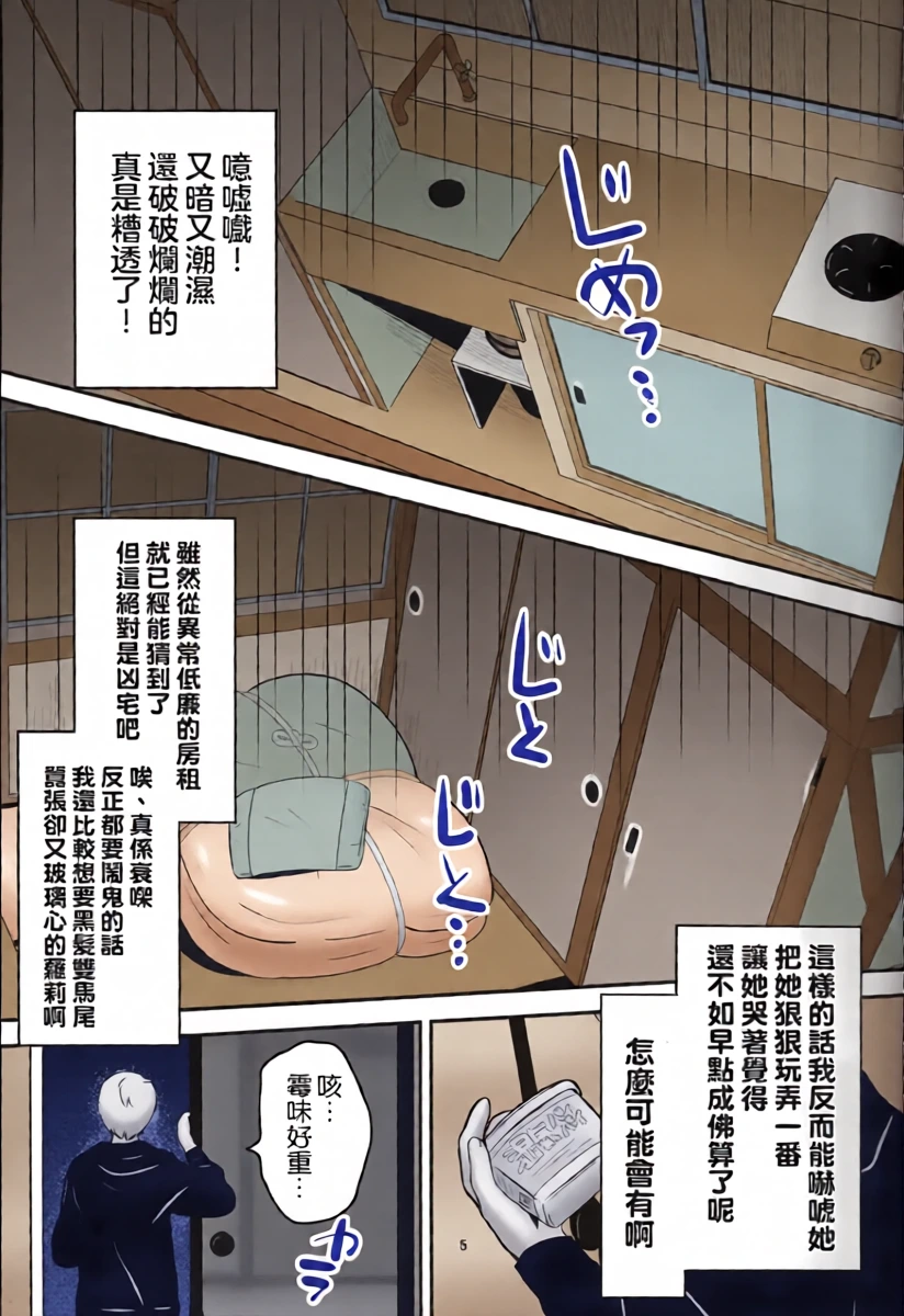 หน้า 5