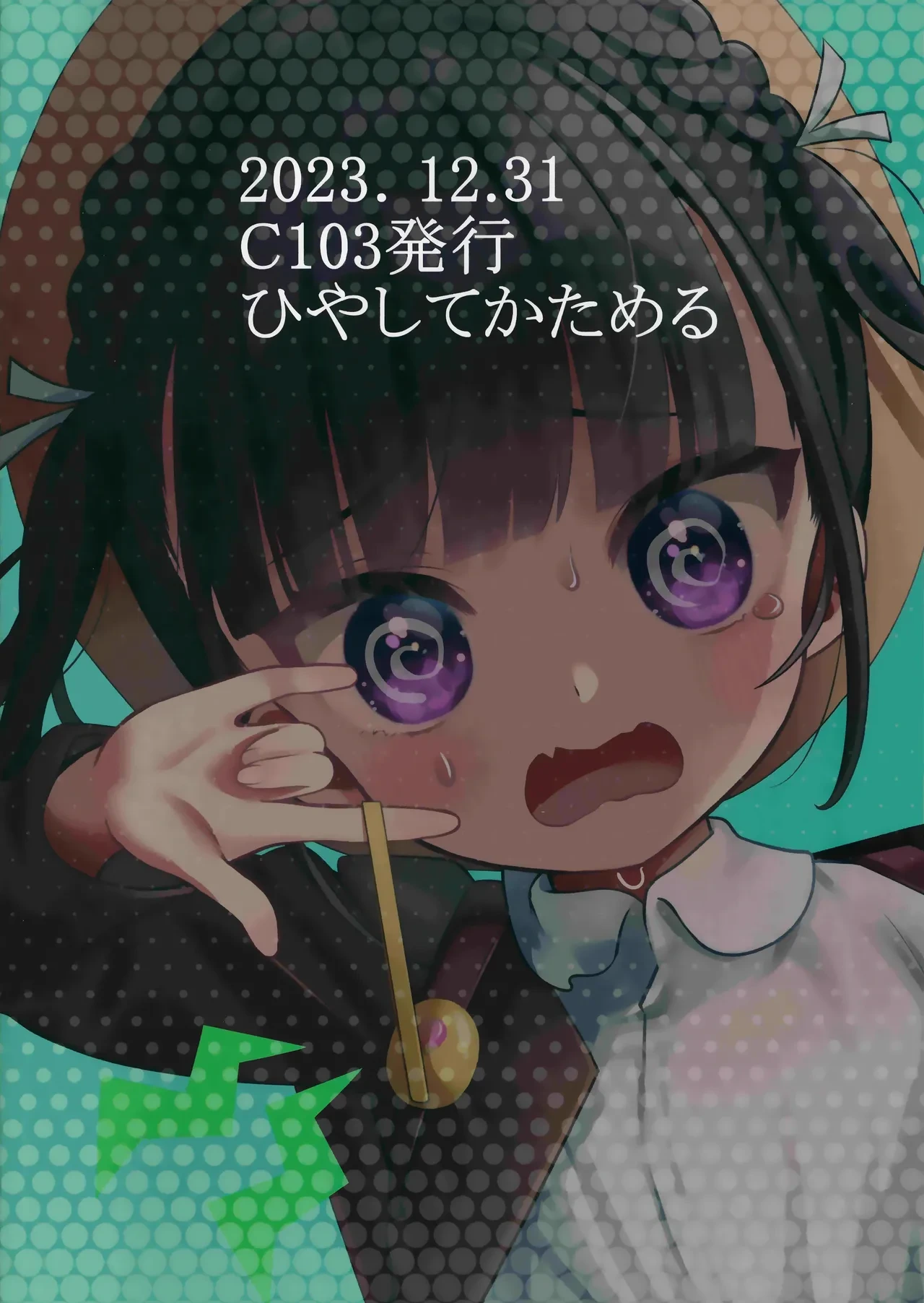 หน้า 35