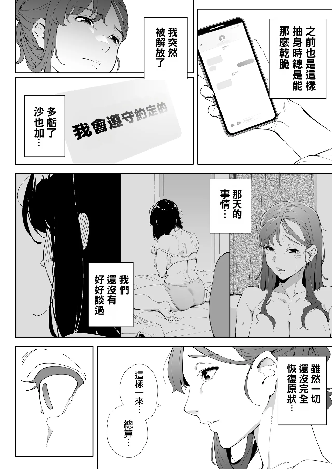 หน้า 37