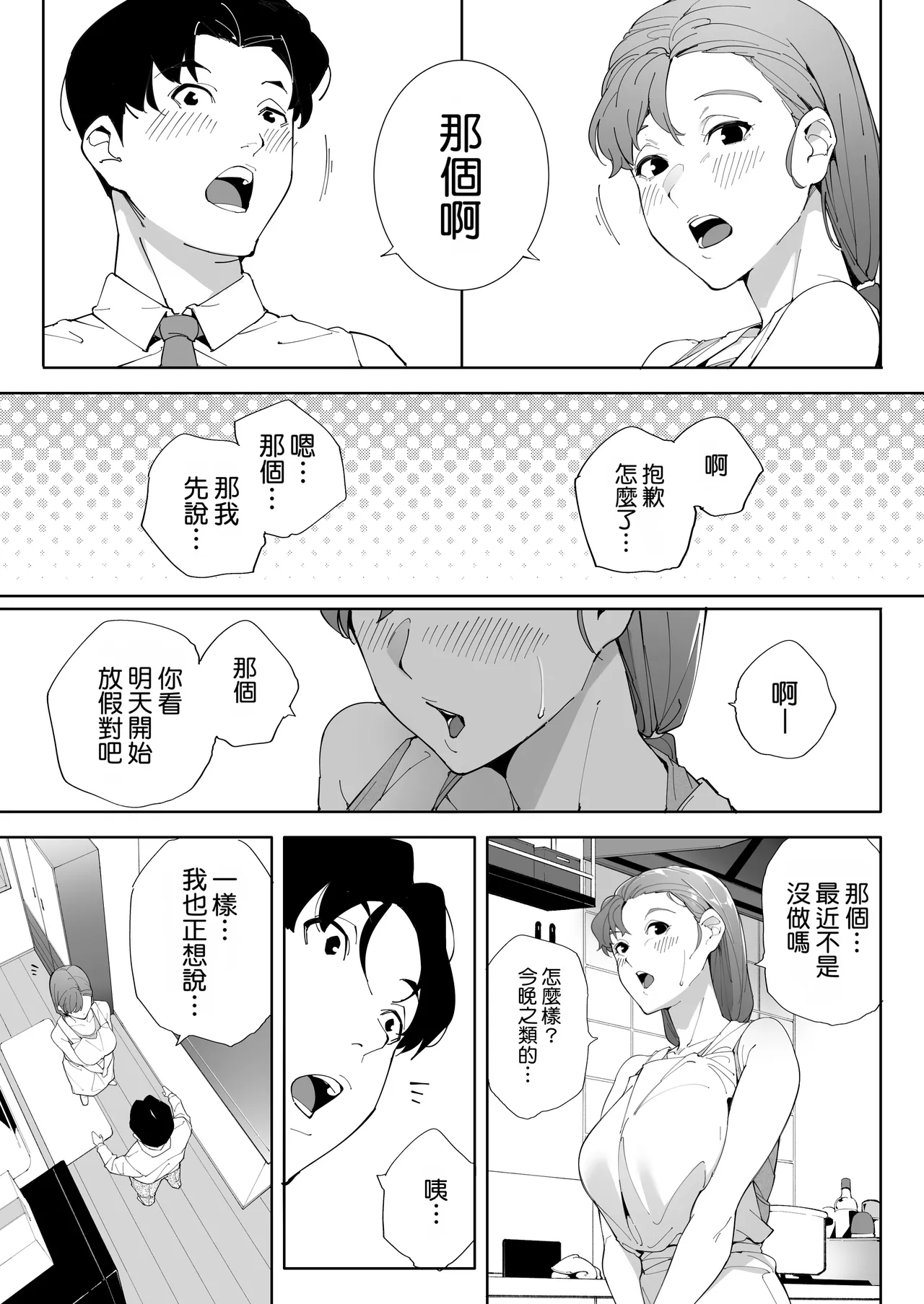 หน้า 46