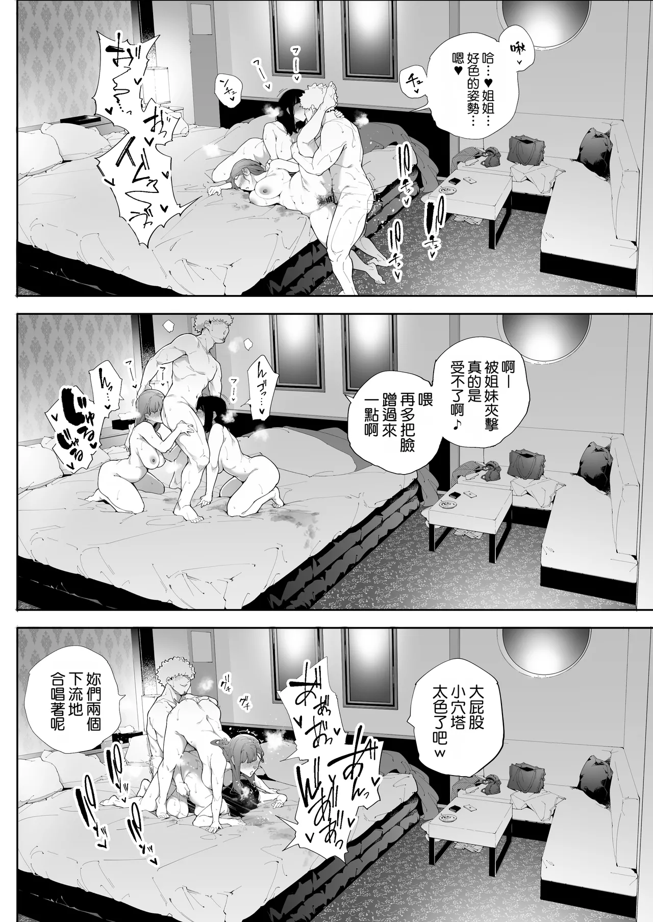 หน้า 65