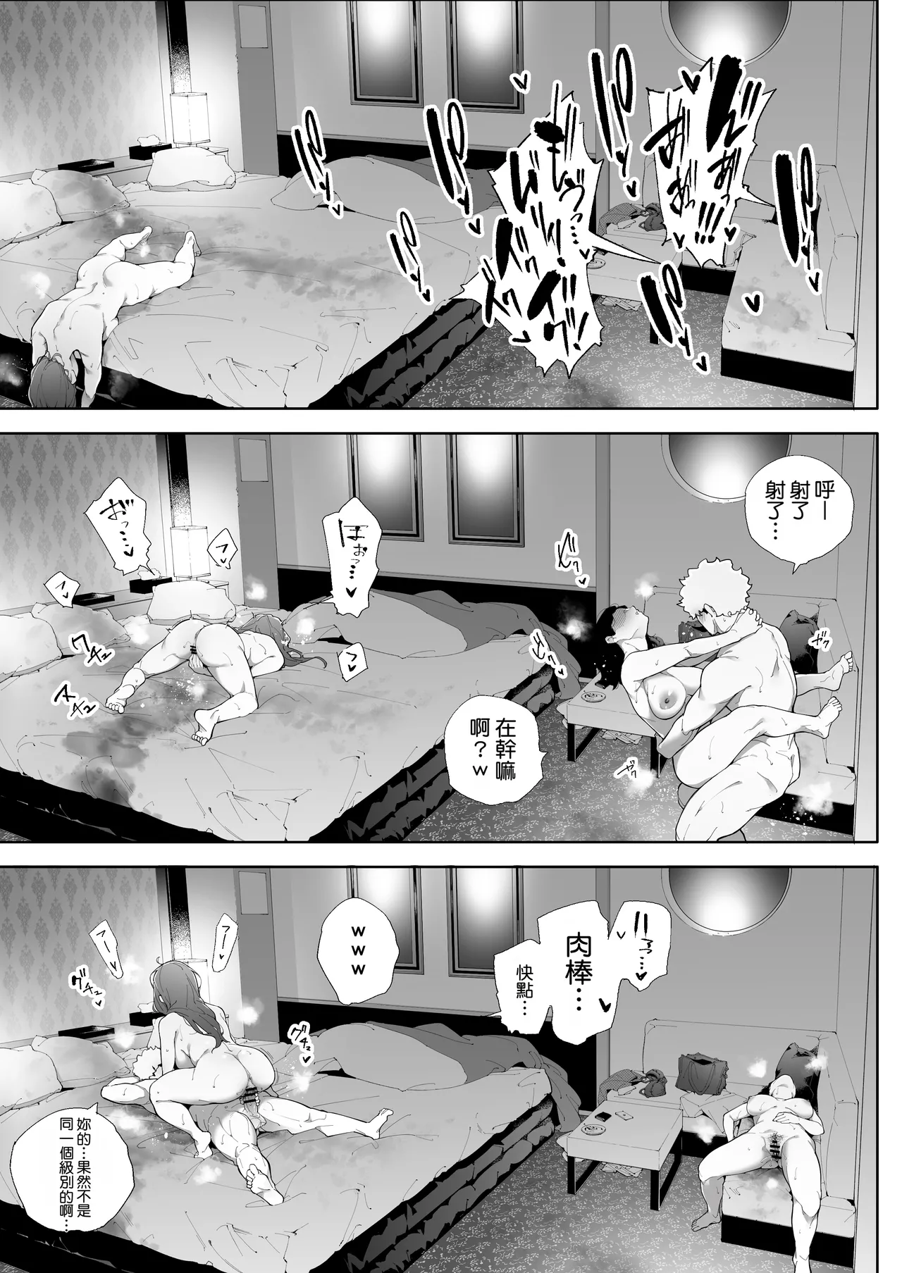 หน้า 68
