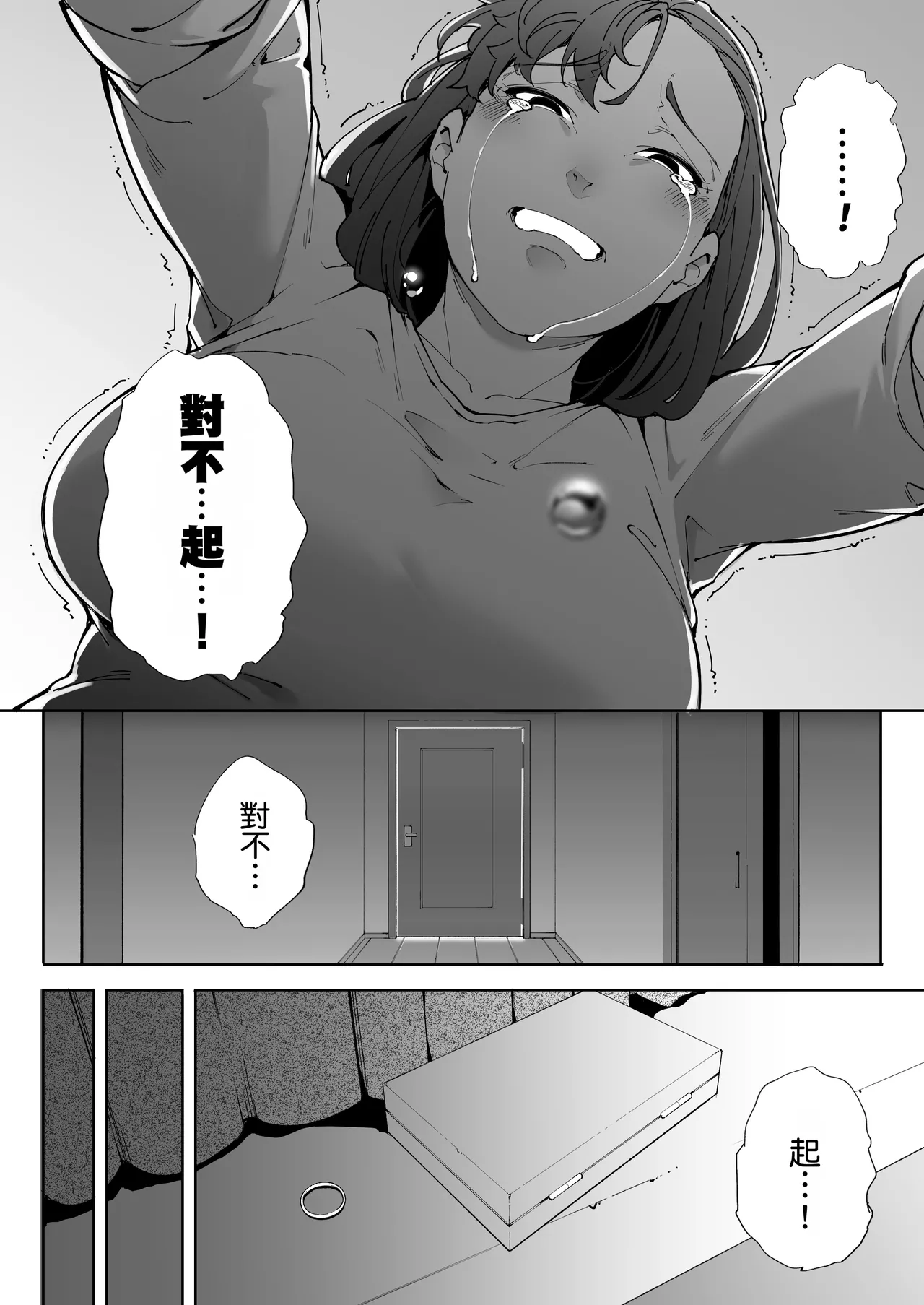 หน้า 91