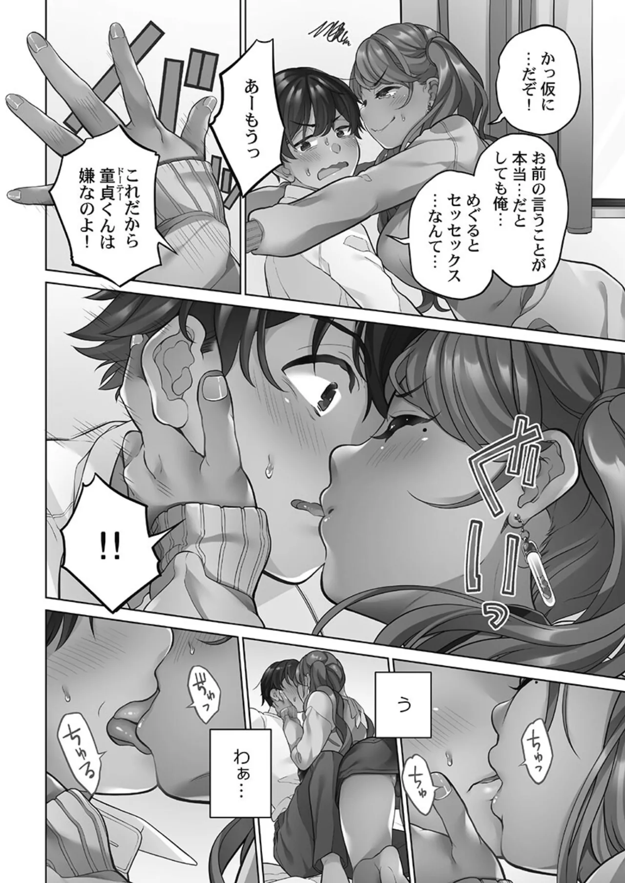 หน้า 10