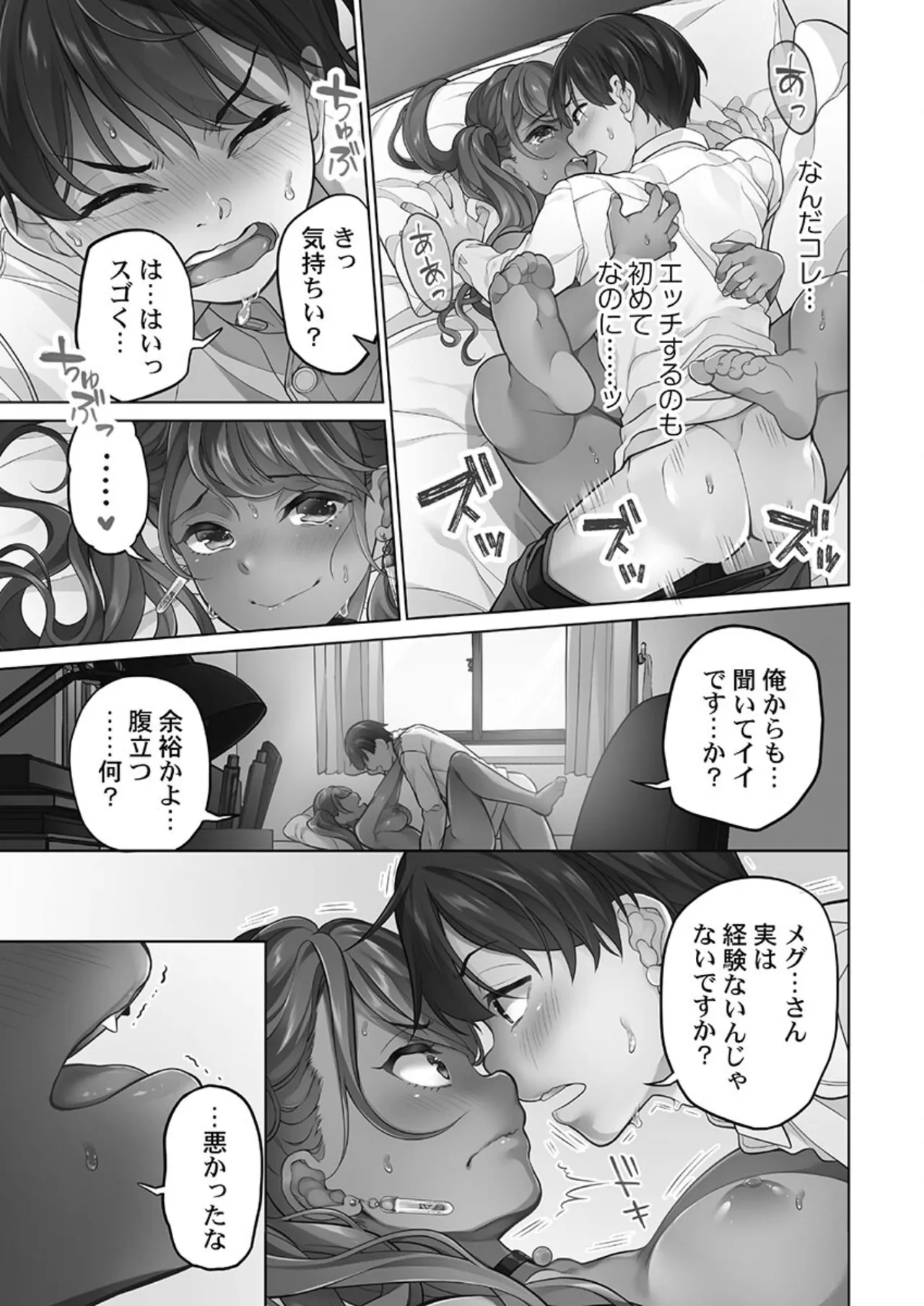 หน้า 17
