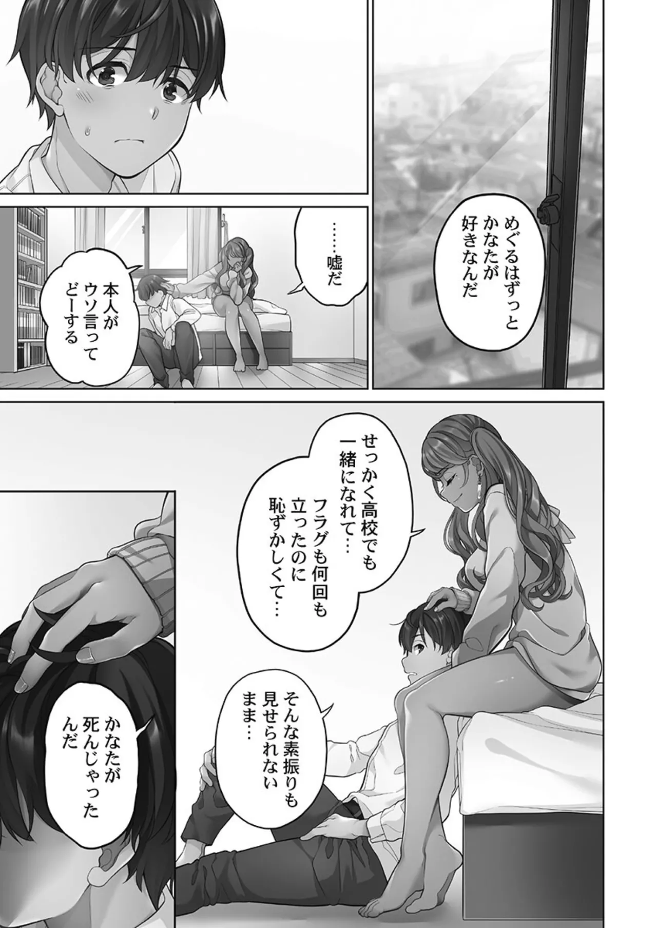 หน้า 23