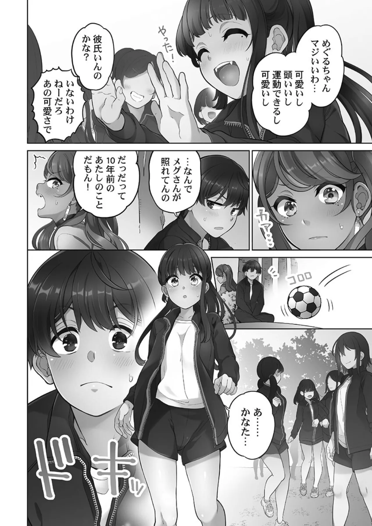 หน้า 28
