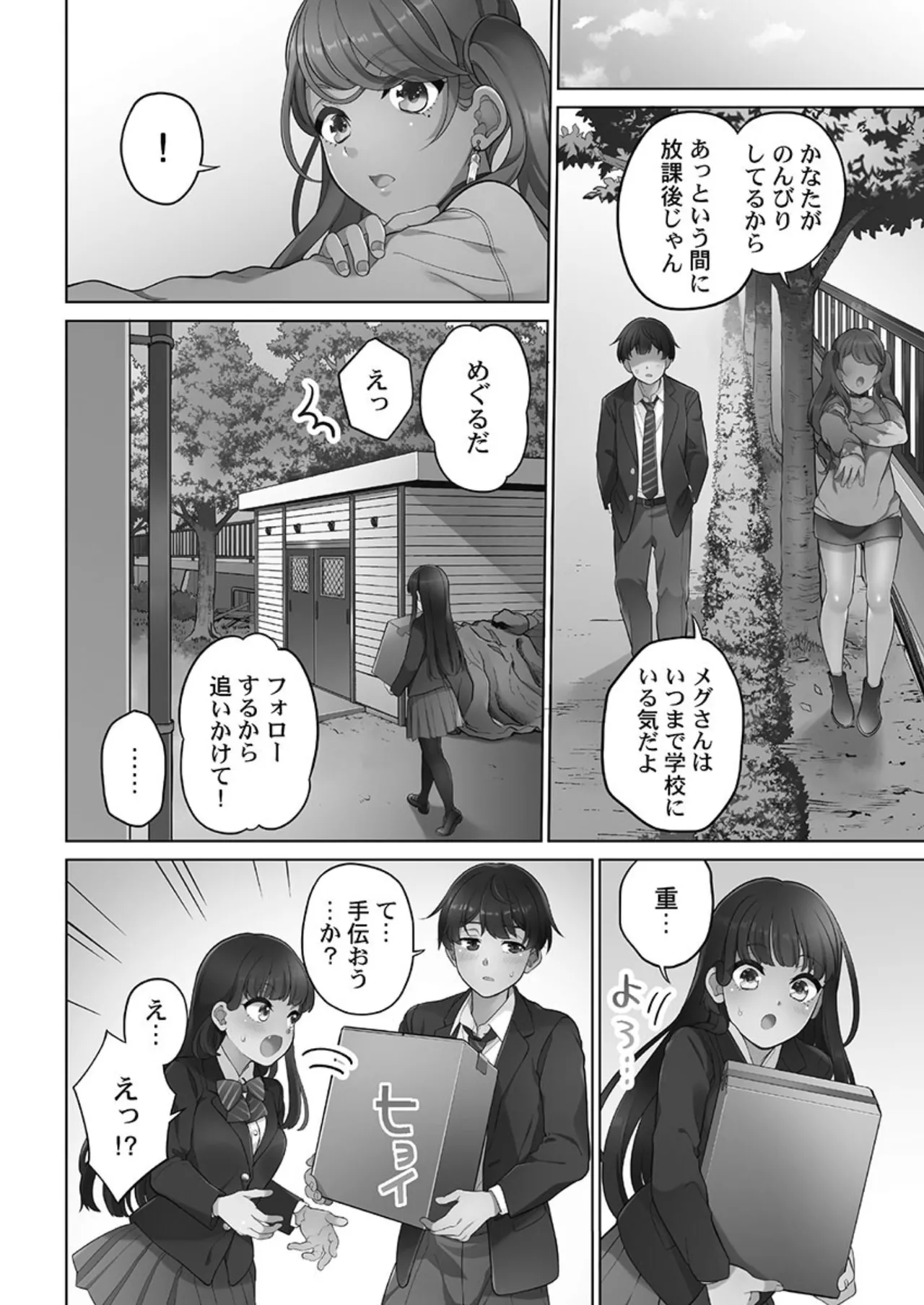 หน้า 30