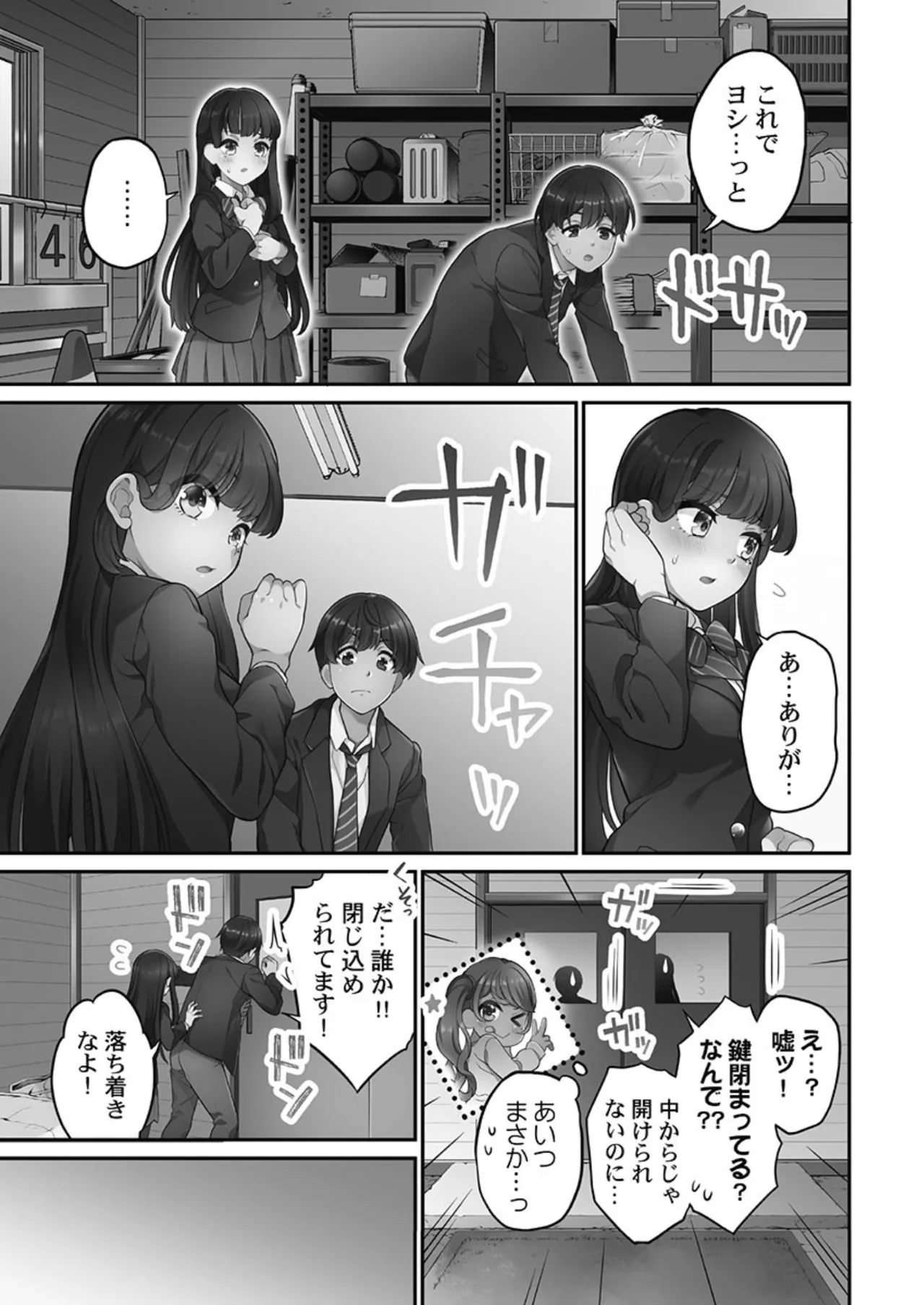 หน้า 31