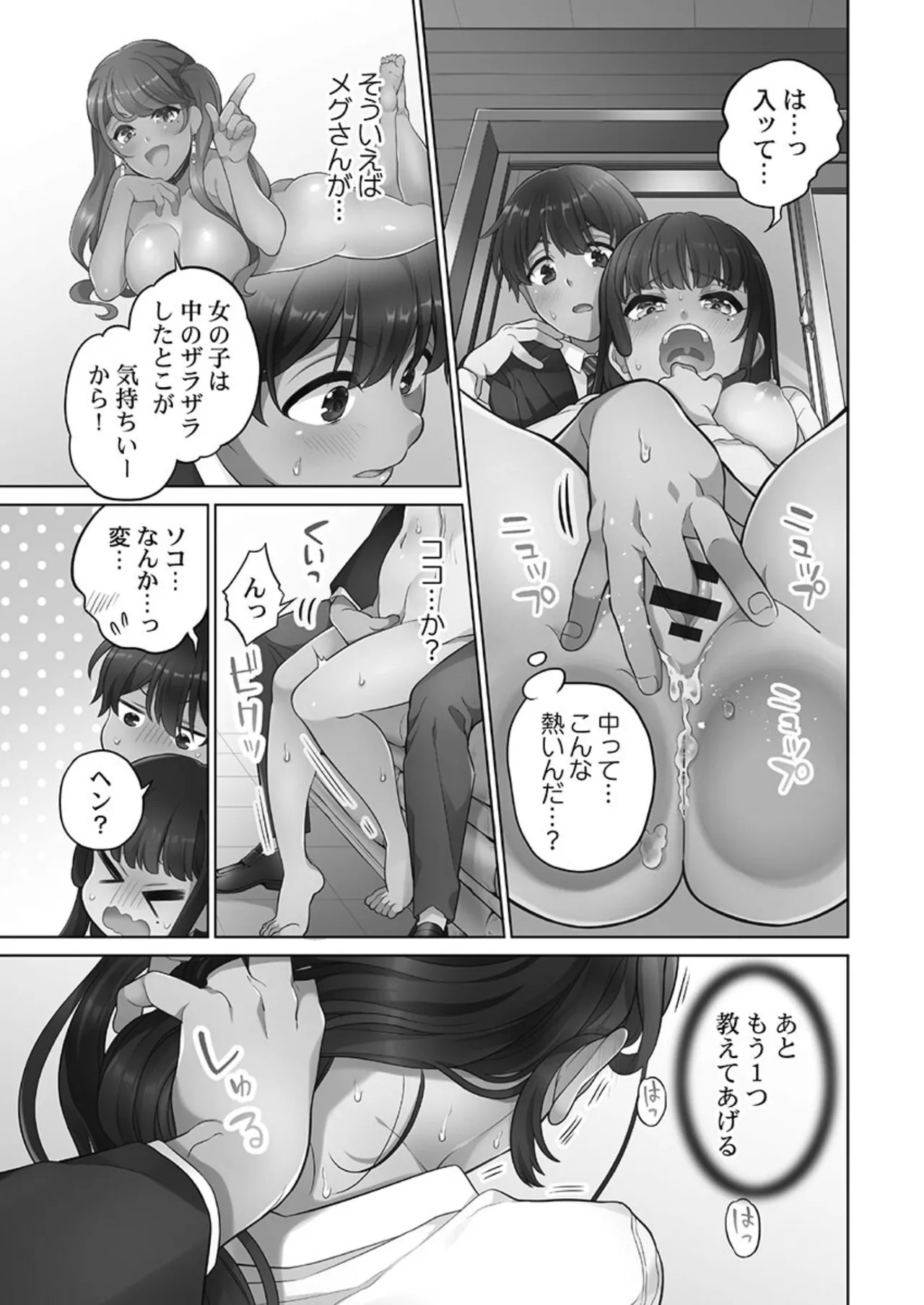 หน้า 43