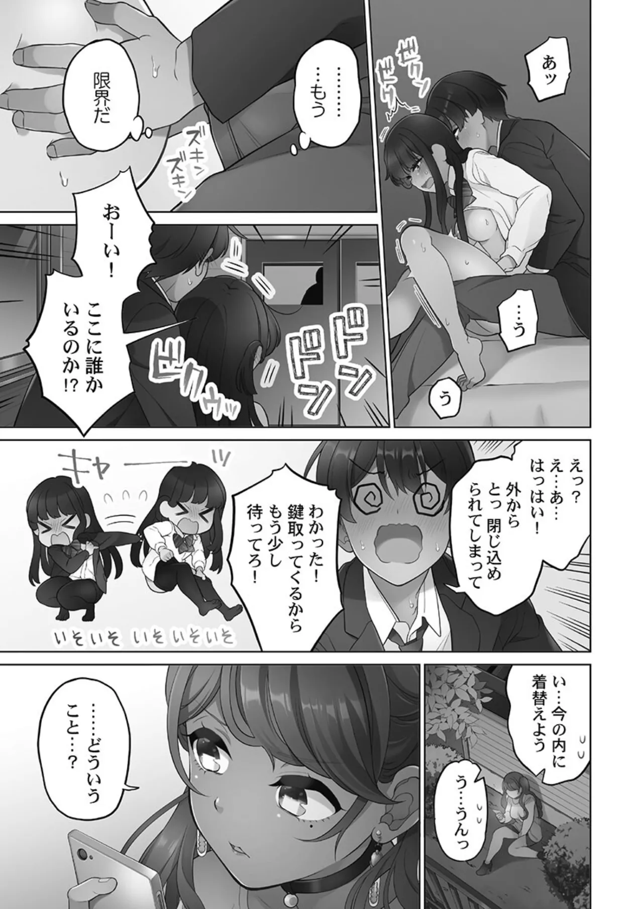 หน้า 47