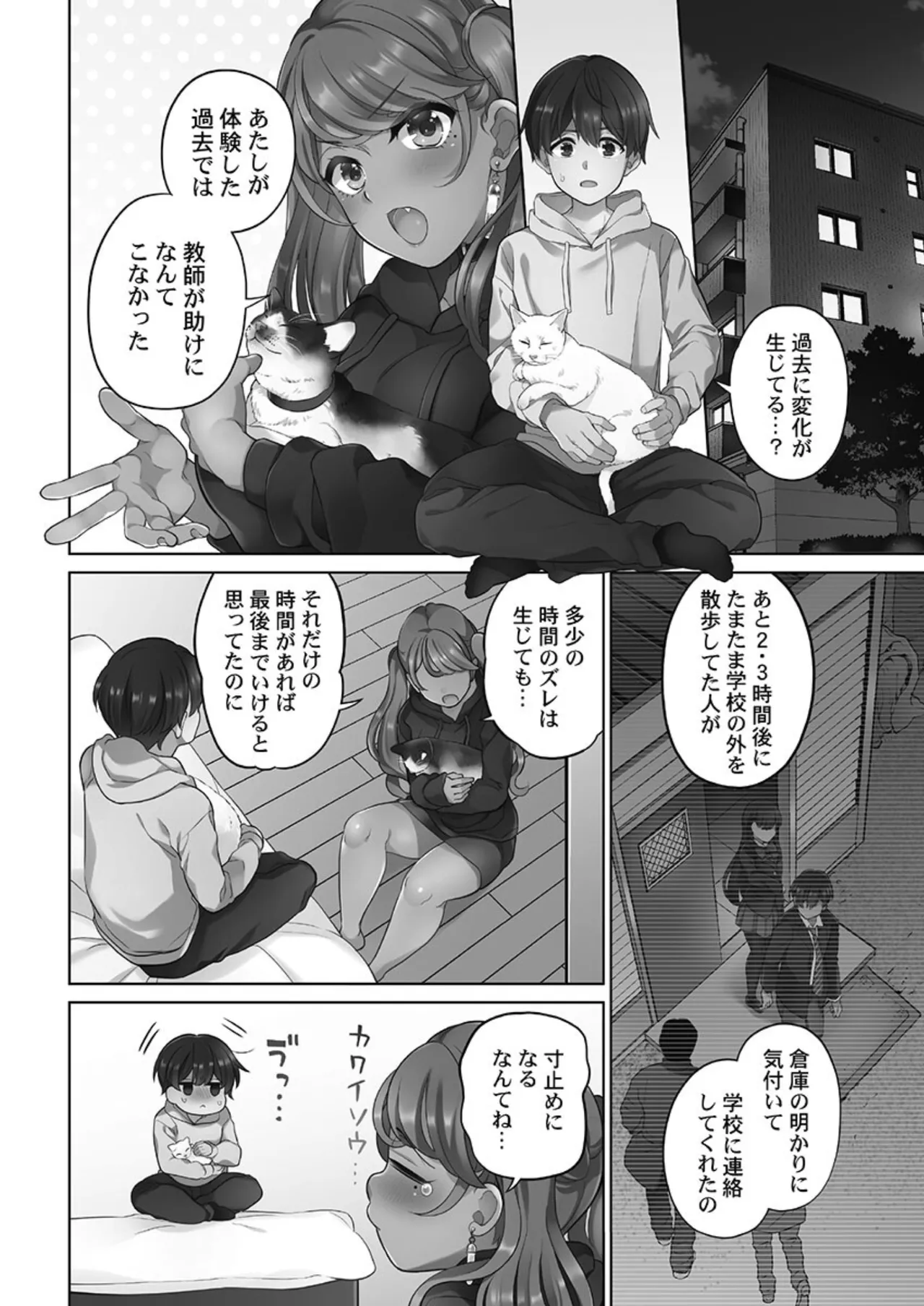 หน้า 48